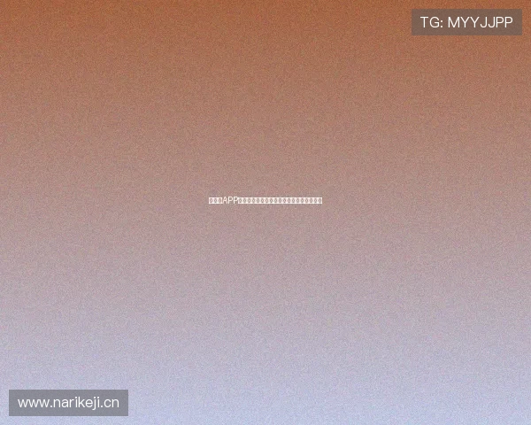 球帝带APP全新下载体验掌握最新赛事资讯与数据分析